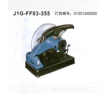 數控切割機 便攜式數控切割機